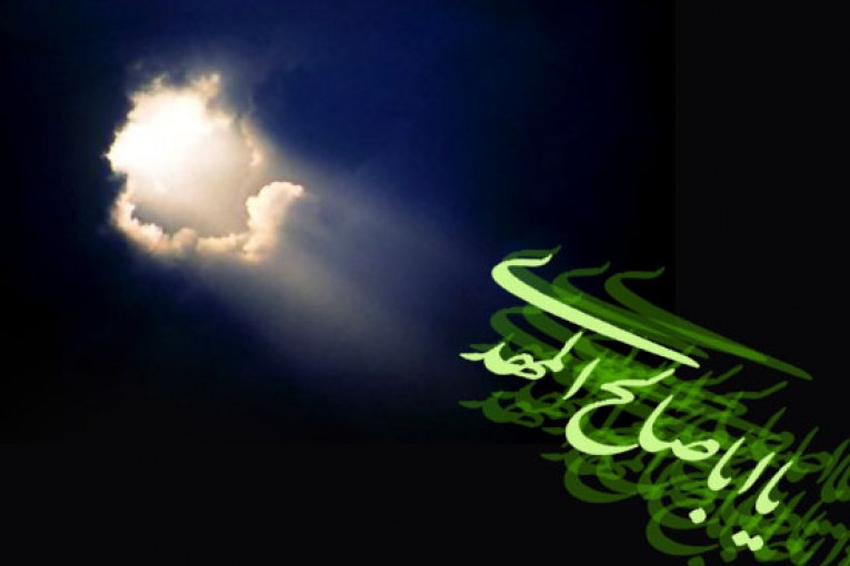 تبریک جشن نیمه شعبان